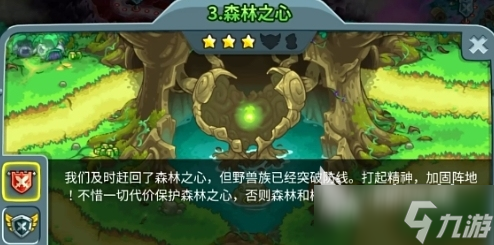 王国保卫战5彩蛋介绍 王国保卫战5手游彩蛋有哪些