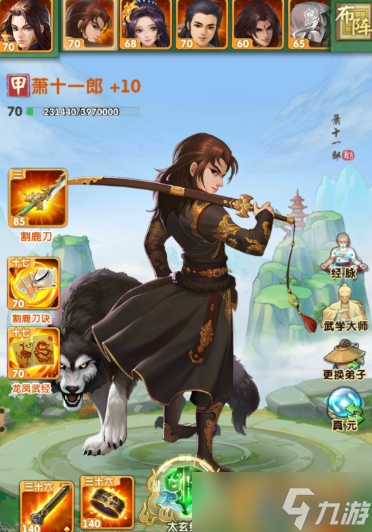 克制蕭十一郎全攻略：屬性壓制與戰(zhàn)術反制