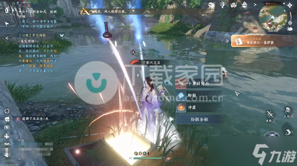 逆水寒手游书籍获取位置大全