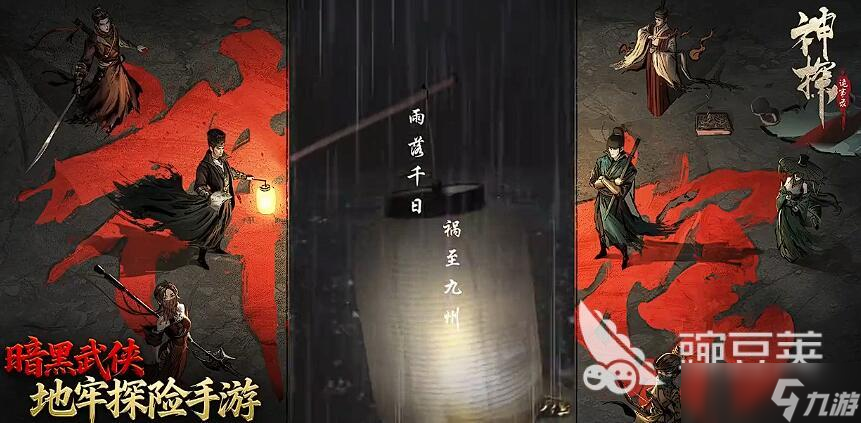 神探诡事录每日必做攻略 神探诡事录高性价比日常介绍