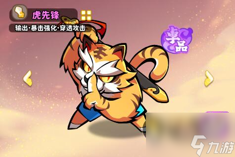 《魔宠降临》新手快速入门攻略