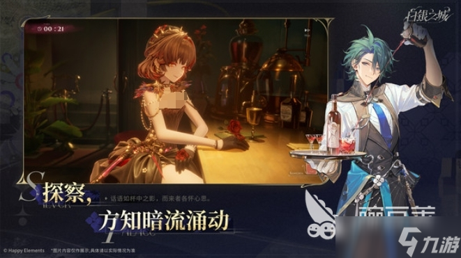 白银之城什么时候上线 白银之城什么时候公测