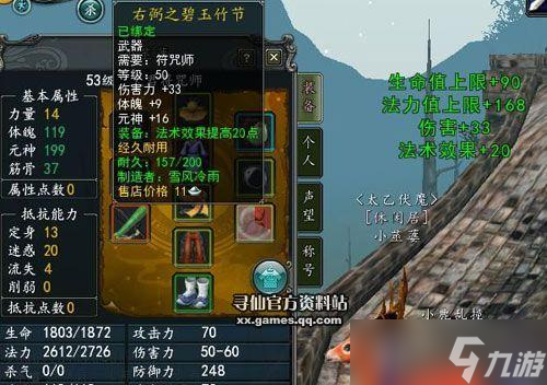 寻仙170级武器获取途径有哪些？获取170武器的最佳策略是什么？