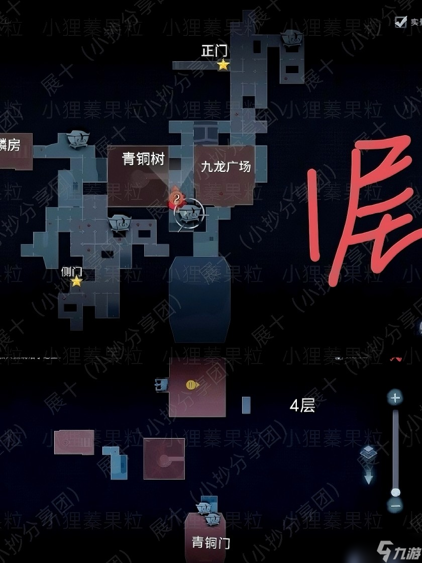 超自然行动组昆仑秘境噩梦地图小抄找青铜树攻略
