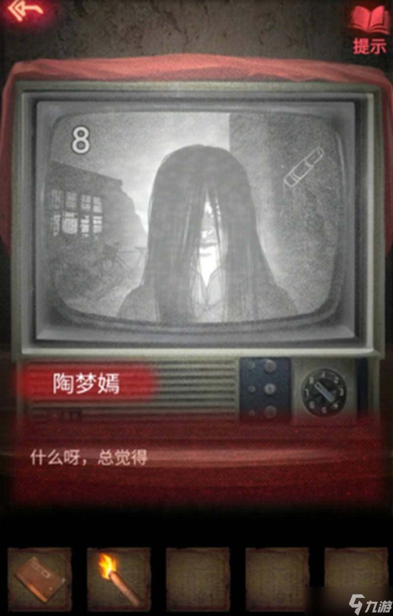 紙嫁衣2奘鈴村第一章怎么過 奘鈴村第一章通關(guān)攻略
