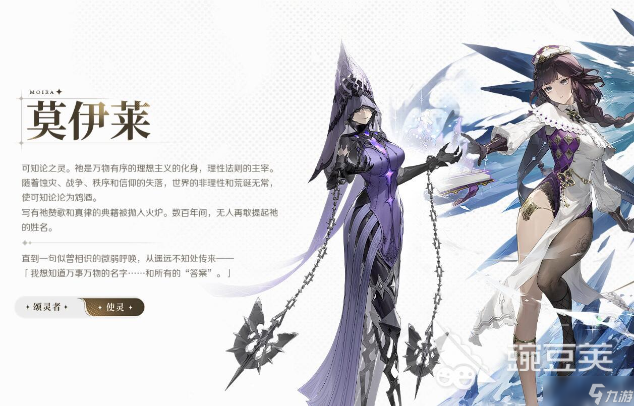 归环颂灵有哪些 归环颂灵玩法介绍