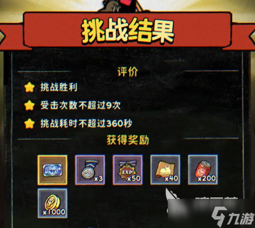 發(fā)條總動(dòng)員僚機(jī)抽取方法 發(fā)條總動(dòng)員僚機(jī)如何抽取