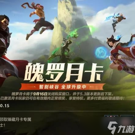 英雄联盟手游符文大乱斗仅剩3天！这波海克斯霸龙机甲“驭龙术”我悟了~