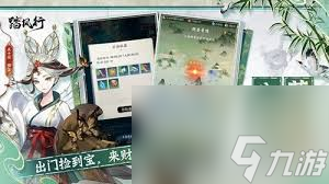 踏风行器灵自选选哪个