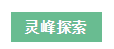 我的仙门【版本爆料】绝密！仙门近期动态大集合 快来看看吧~