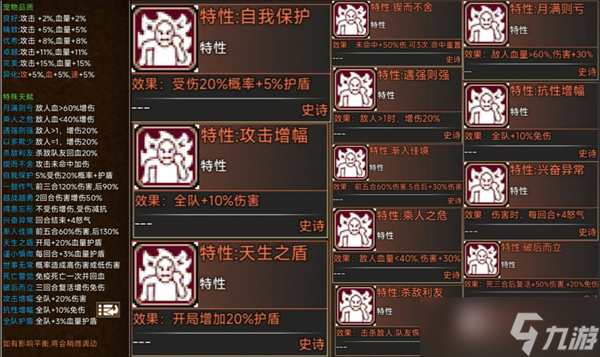 传说之旅新人初期玩法流程(内附兑换码)