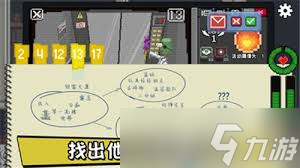 别喂猴子麦田怪圈任务怎么完成