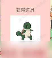 一定要他爱上我2《一定要他爱上我2》全关卡攻略详解-迷失攻略组