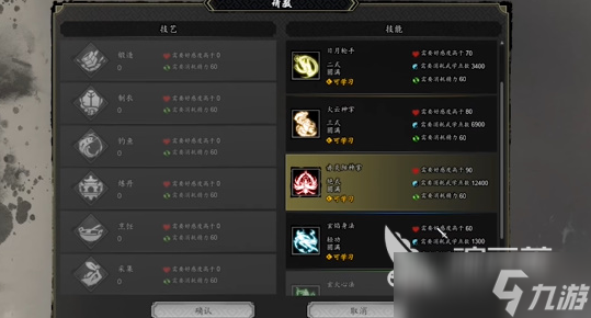 逸剑风云决赤炎阳神掌怎么获取 逸剑风云决手机版赤炎阳神掌介绍
