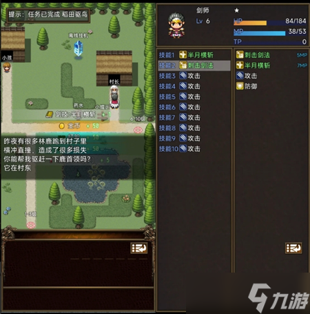 传说之旅新人初期玩法流程(内附兑换码)