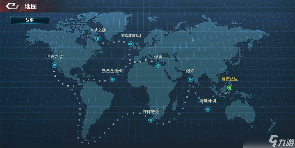 放置海域冲破深海 看见未来《放置海域》做风浪中最耀眼的明星截图