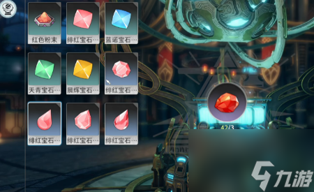星痕共鸣镶嵌推荐