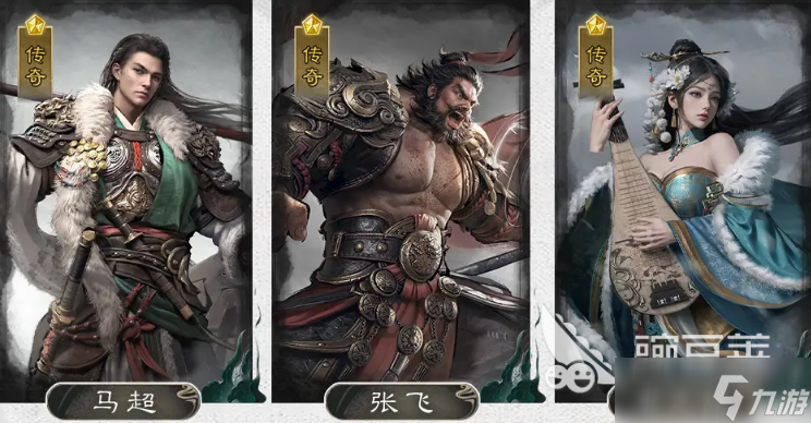 三国天下归心阵容搭配攻略 三国天下归心阵容怎么搭配