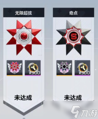 卡拉彼丘排位等级怎么划分 卡拉彼丘手游排位等级一览