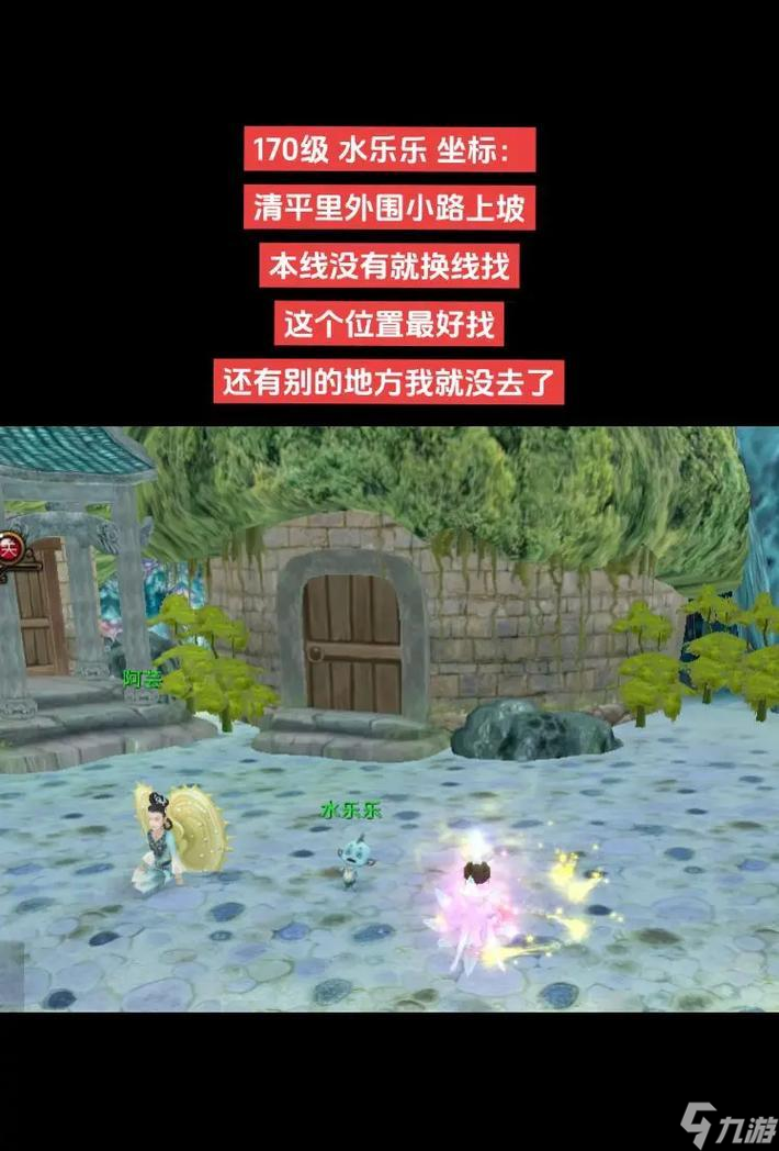 寻仙中无法到达某些地方怎么办？有哪些解决方法？