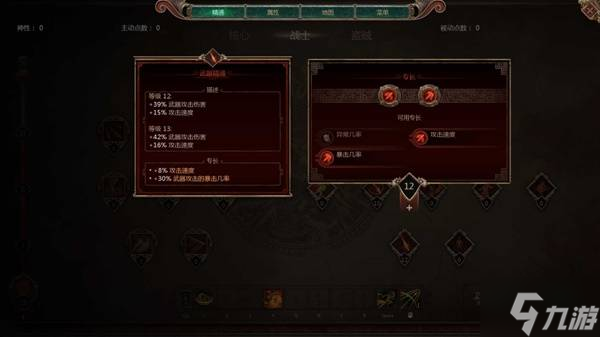 《泰坦之旅2》掠夺者弓箭开荒BD分享
