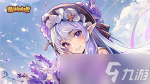 魔法祈幻界希亚怎么样
