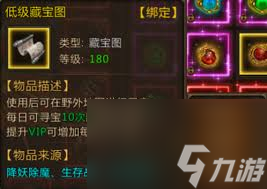 君临传奇如何快速升级