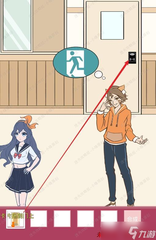 一定要他爱上我2《一定要他爱上我2》全关卡攻略详解-迷失攻略组