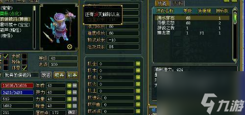 问道抓天技如何卖出高价？卖出天技的最好时机是什么时候？