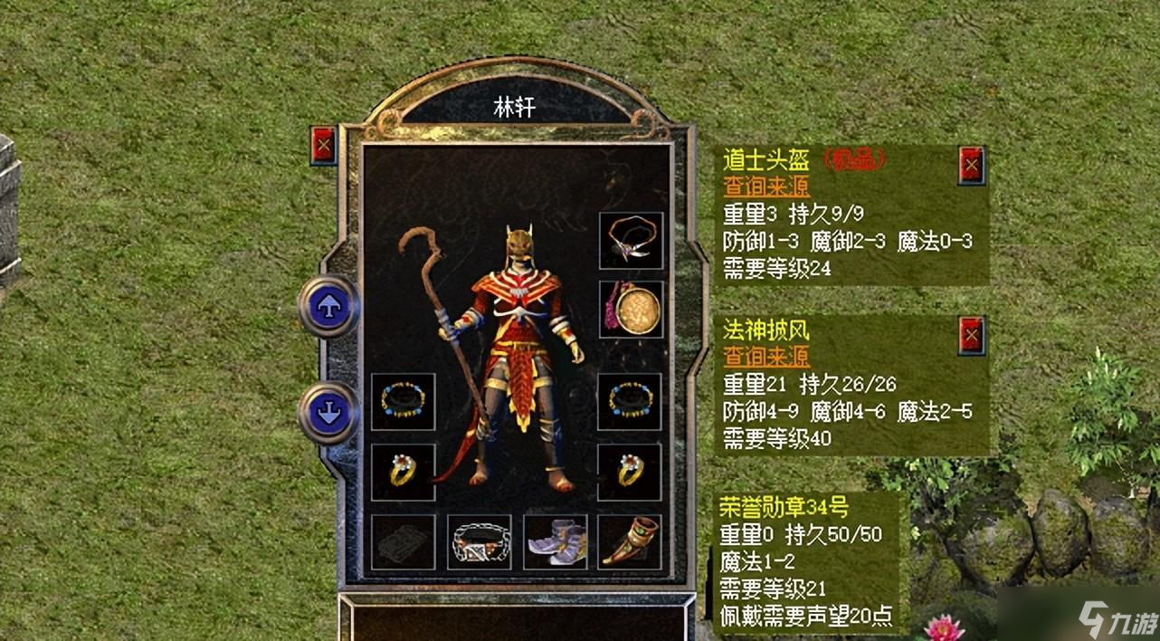 热血传奇新百区：高魔运10套搭配法神套装后实力和档次都上去了