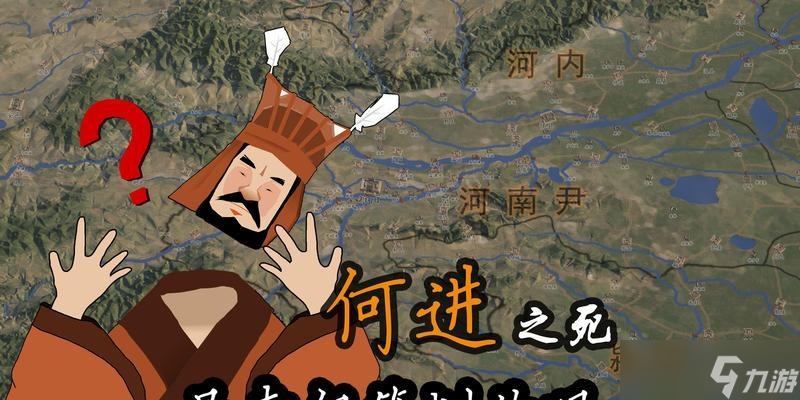 鸿之下（打造最强战队）