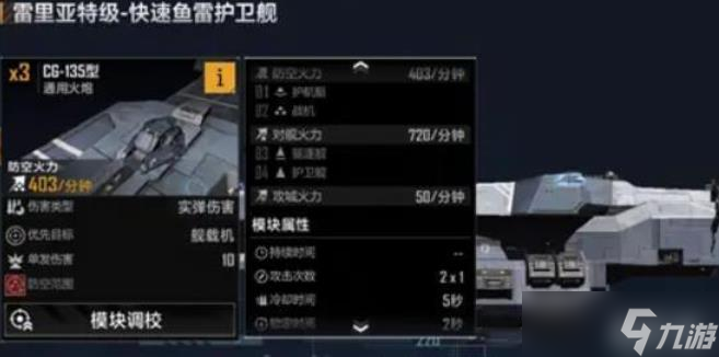 无尽的拉格朗日雷里亚特级怎么样