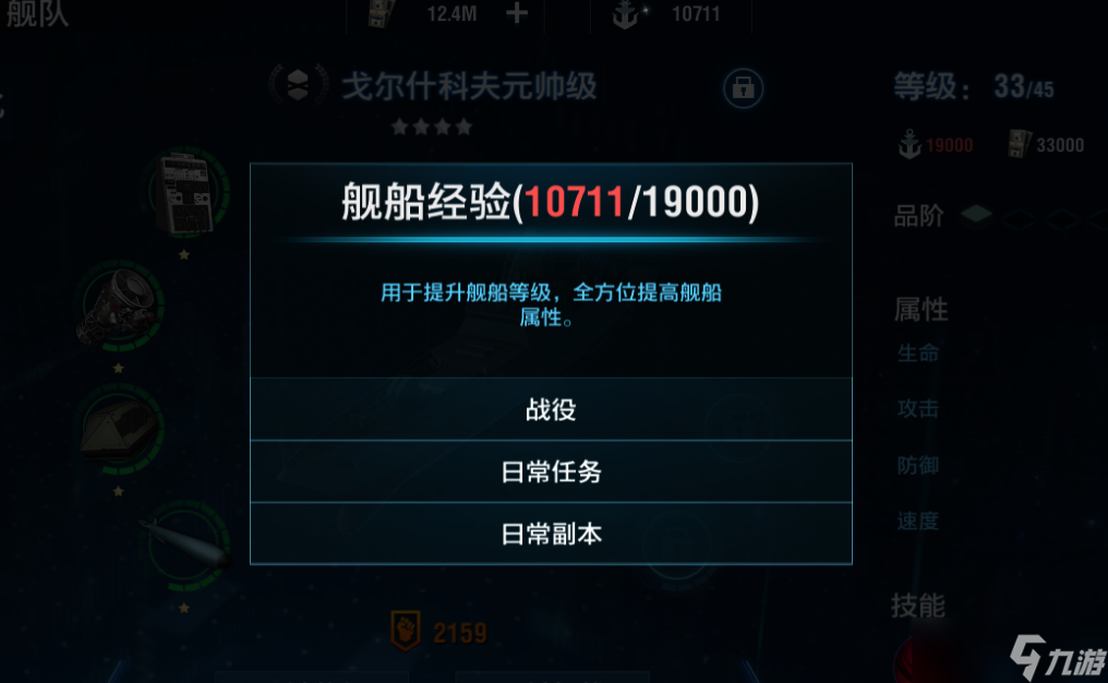 放置海域放置海域：快速提升战斗力的快捷方式
