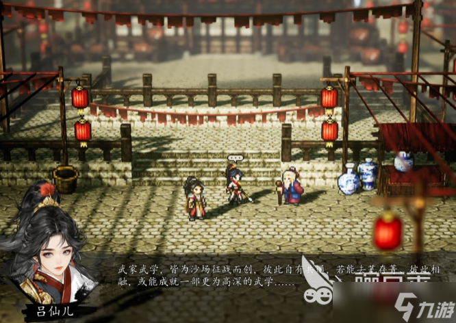 逸剑风云决武家旧事触发 逸剑风云决手机版武家旧事任务玩法