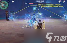 原神挑战者第十辑成就怎么达成