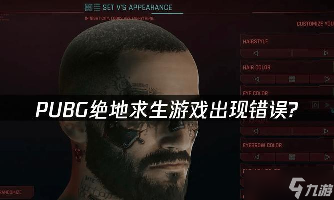 绝地求生衣服损坏如何维修？衣服维修的方法是什么？