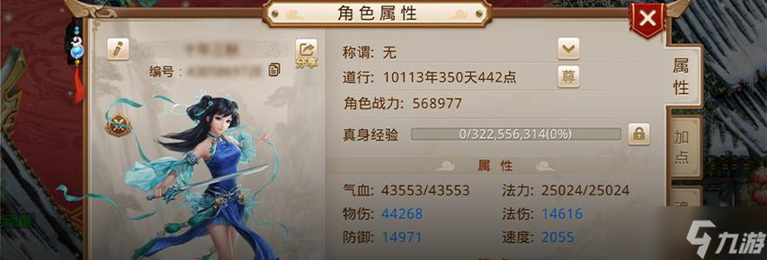问道称谓分解属性的正确方法是什么？