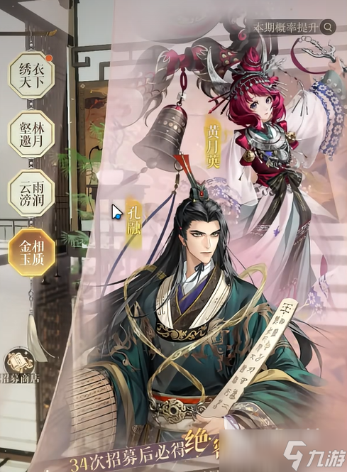 如鸢孔融介绍 如鸢孔融怎么样
