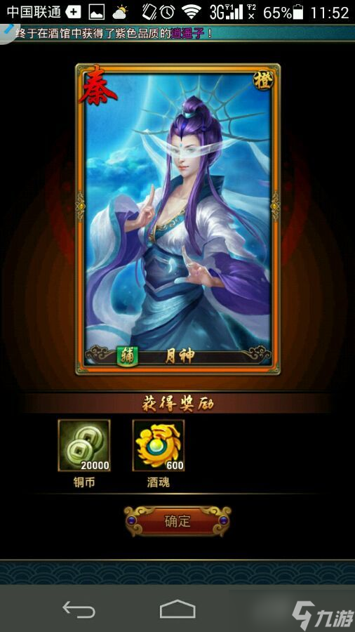 秦时明月手游白虎有什么特殊技能