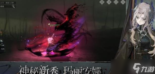 重返未来1999卡珊德拉技能