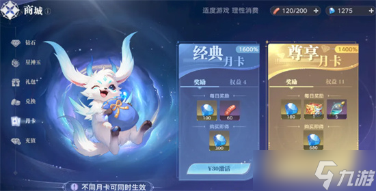 斗罗大陆猎魂世界49级卡级详细攻略