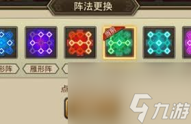 百龙霸业氪金最强阵容怎么搭配