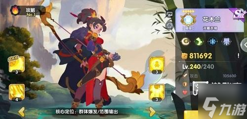 英雄与城堡英雄强度排行介绍2025