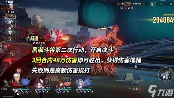 《崩坏星穹铁道》3.4混沌博徒困境打法攻略 博徒困境配队推荐