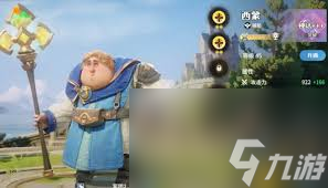 龙石战争西奥多灵脉怎么选