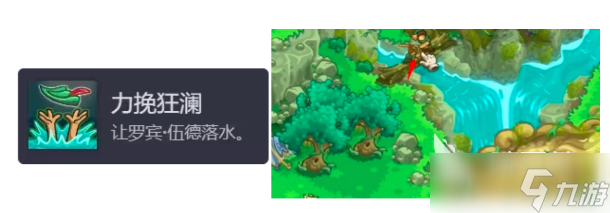 王國保衛(wèi)戰(zhàn)5成就攻略 王國保衛(wèi)戰(zhàn)5手游成就怎么拿