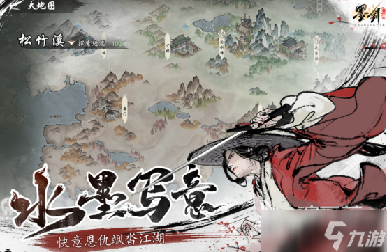 武侠题材手游排行榜2025高人气武侠手游下载推荐