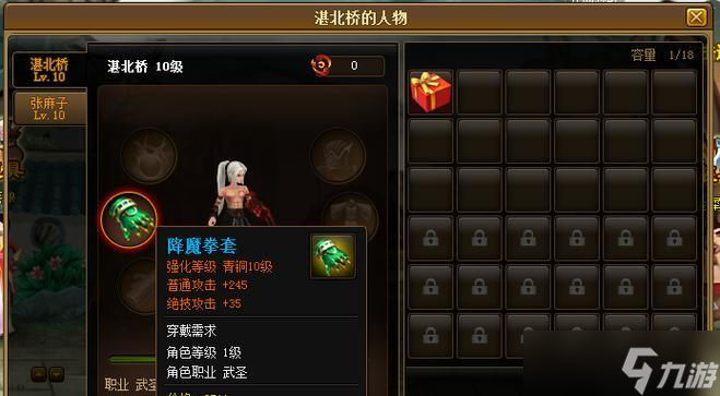《神仙道》90级后剑灵玩法攻略（带你玩转高级剑灵）