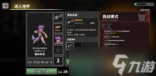 疾风骑士狼人玩法攻略