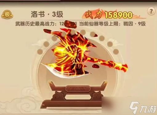 寻仙倒玉操作是什么？倒玉后如何处理？